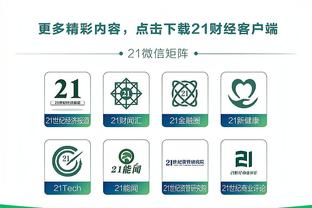 开云app官网入口安装教程视频截图4